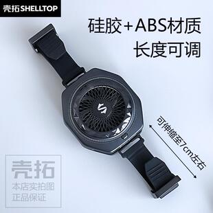 散热器平板夹子配件可调节适用无影子X5X7黑鲨4Pro/5/5Pro