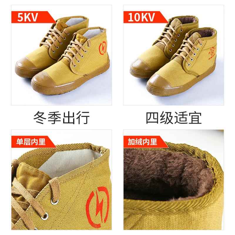 新款直销进步安5/10KV电工绝缘胶鞋 高帮黄色工地劳保 10KV电工绝