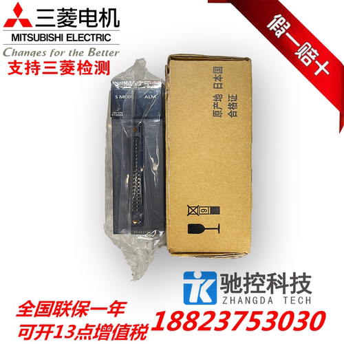 模块ry42pt1pry10r2 ry41pt5p进口/ 三菱全新ry40nt5p 原装新款