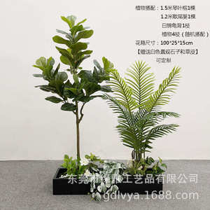 仿真绿植造景芭蕉旅人蕉散尾葵橱窗装饰贰麻酒馆商业美陈软装造景