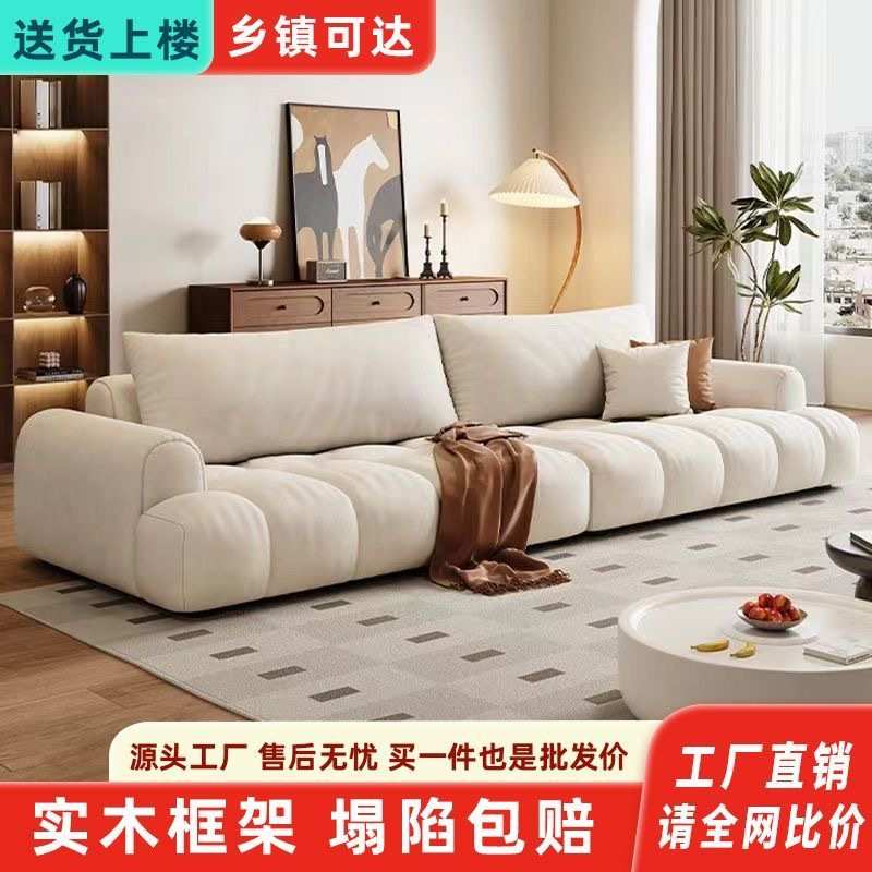 极沙发简家具客厅家用风小户型简约现代布艺沙发轻奶油奢人单双