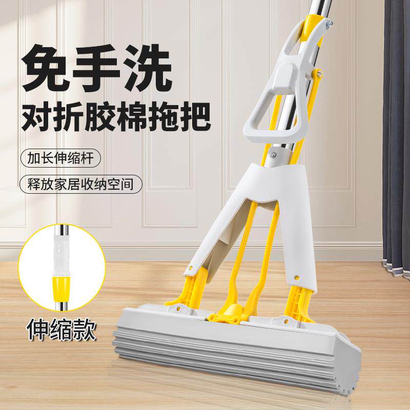 拖把家用免手洗懒人胶棉拖推拉对折挤水干湿两用吸水海绵魔术拖把