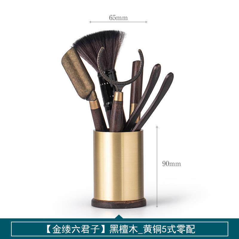 金缕茶道六君子套装功夫茶具配件家用黑檀木黄铜茶勺茶夹轻奢