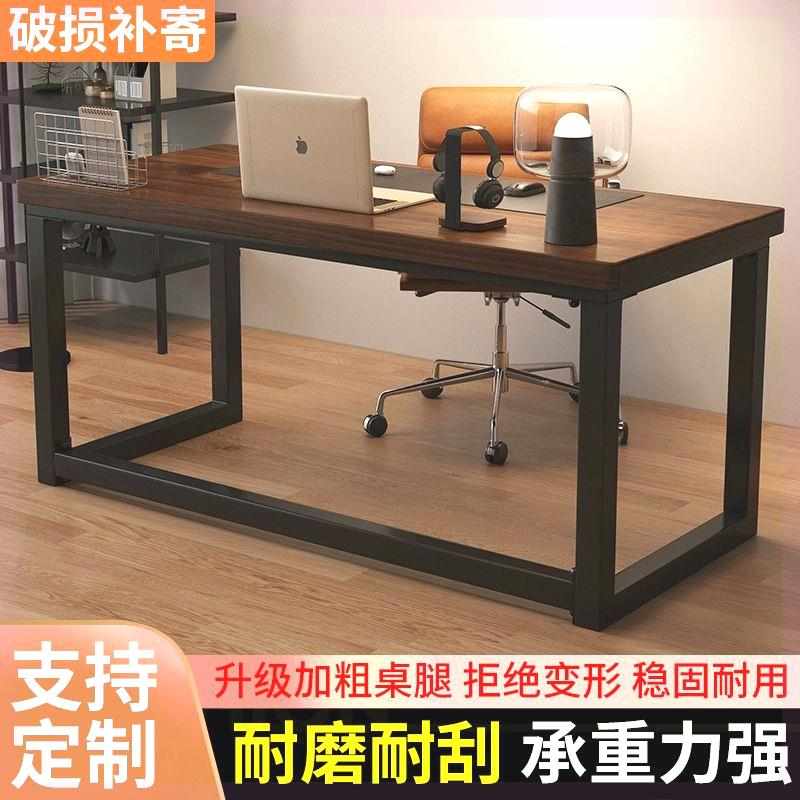 实木电竞工作台电脑桌台式简约双人桌子家用学习桌卧室靠墙办公桌