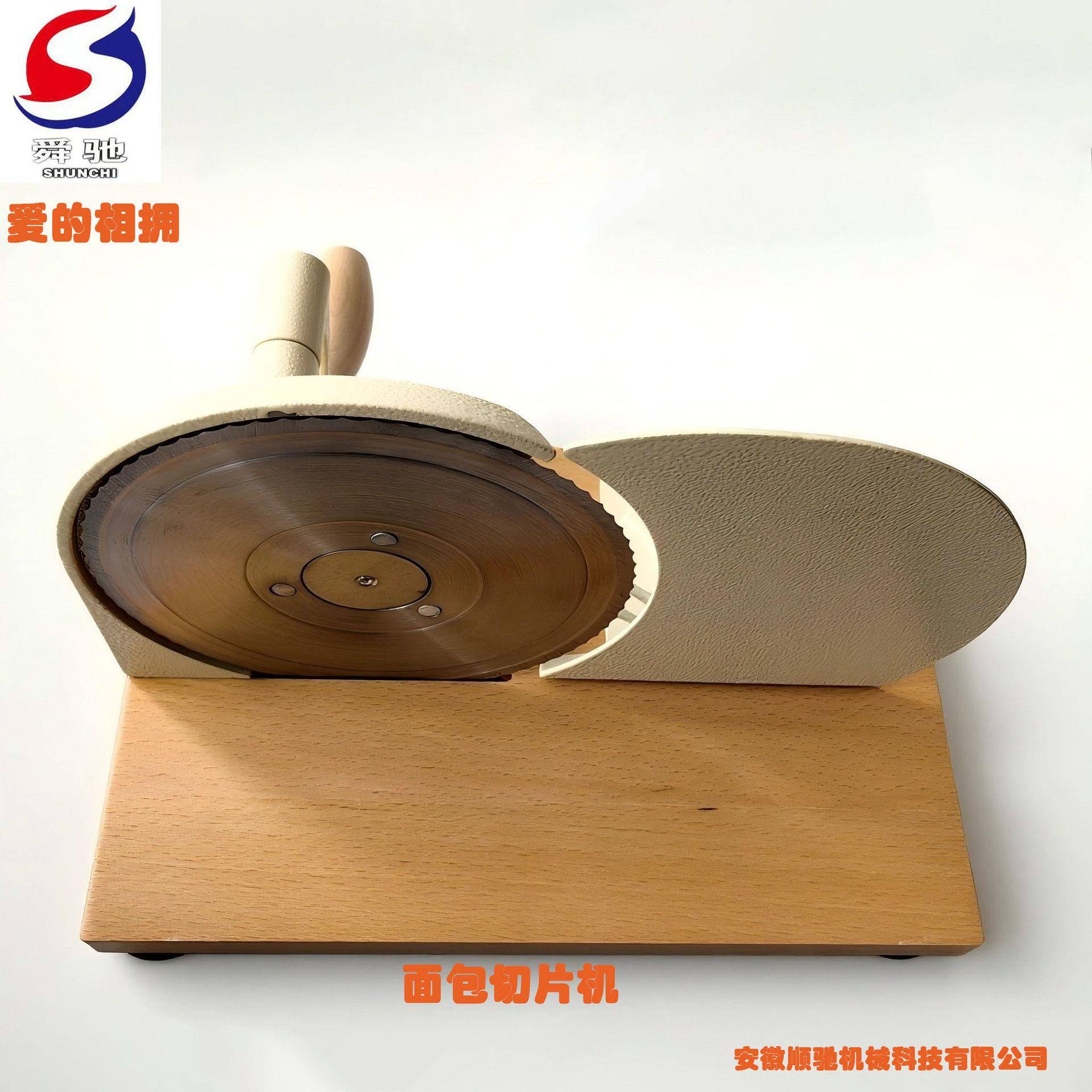 舜驰牌烘培用品手摇/电动面包吐司切片机优惠供应源头工厂大优惠