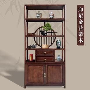 金花梨木博古架多宝阁实木中式茶叶展示柜客厅隔间柜茶叶架古董架