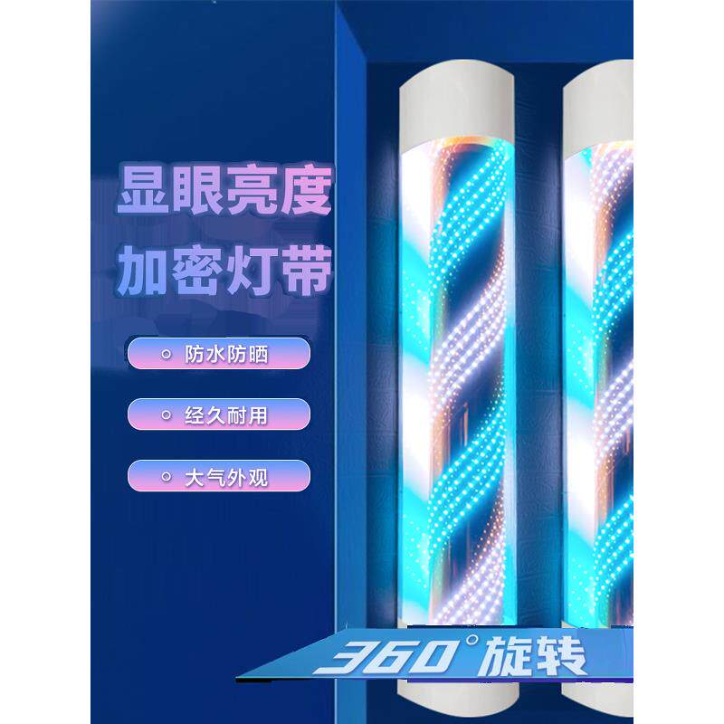 2025美发转灯电机旋转Led灯理发店灯箱壁挂户外防水网红