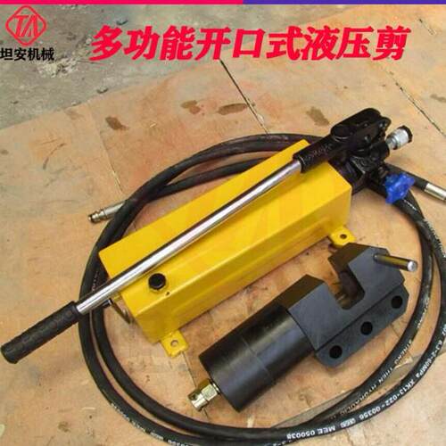 钢绞线液压剪 QLRC-400/70矿用锚索液压剪 切断28.6钢绞线液压剪