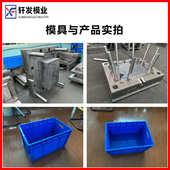 浙江塑胶模具工厂周转箱模具制造收纳箱模具注塑加工专业塑料模具