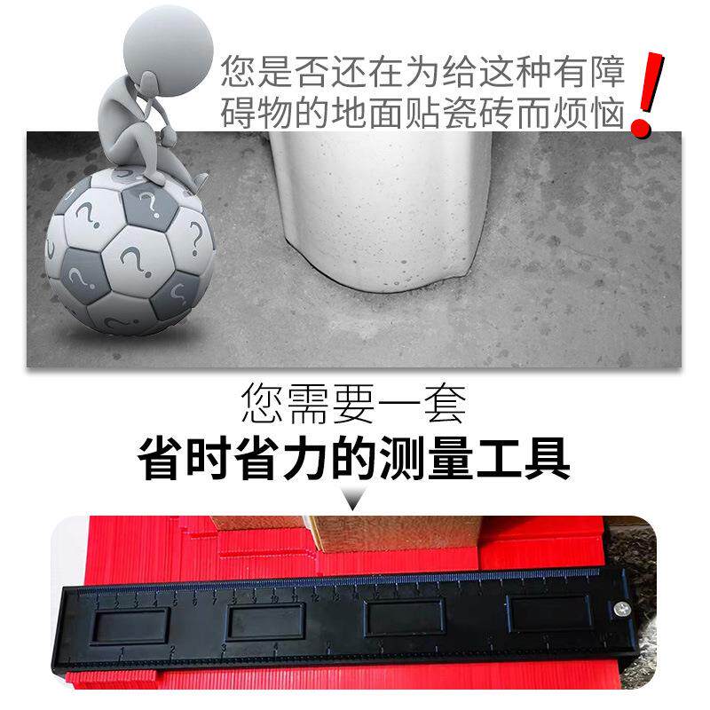 轮廓规仿形规木工测量多功能量规取型器不规则轮廓量弧度尺