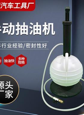6L手动抽油机加注器发动机抽油泵提取器手动换油泵抽油机