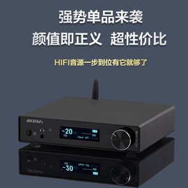 AK4499EX数字音频解码器dac发烧级hifi蓝牙5.3电脑usb硬解dsd512