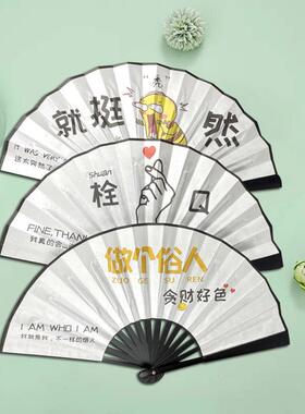 8寸塑料柄国潮网红折扇酒吧蹦迪扇子中国风古风小扇子学生