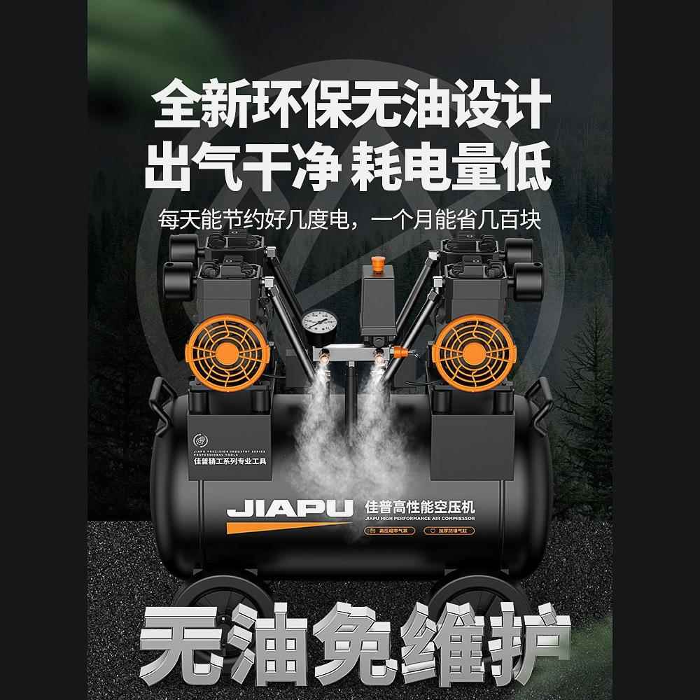 空压机气泵空气压缩机小891220v无磅油静音汽机器型气工泵业级打