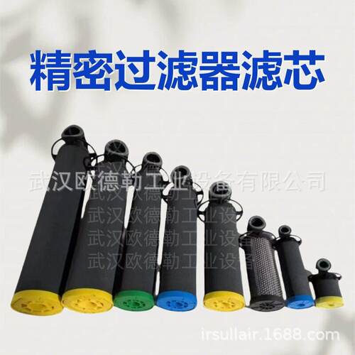 阿特拉斯PD25 PD50+精密过滤器管道过滤器PD65 QD25