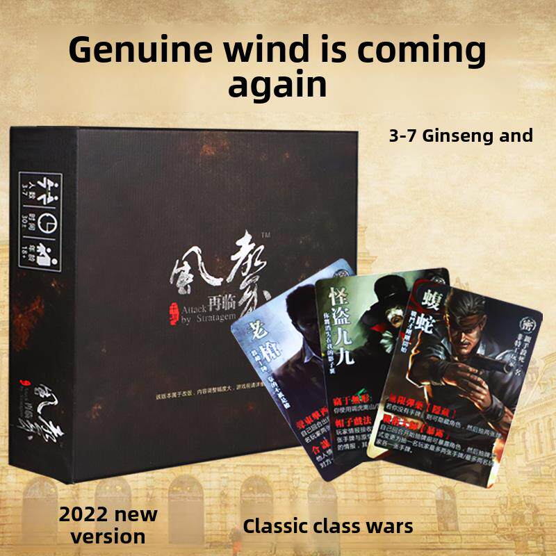 新版棋盘游戏卡可以携带网络扩展内容桌面游戏益智游戏卡