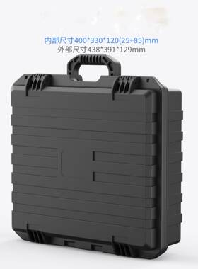 4033五金工具收纳箱仪器设备光学测绘平板收纳防震箱EVA海绵