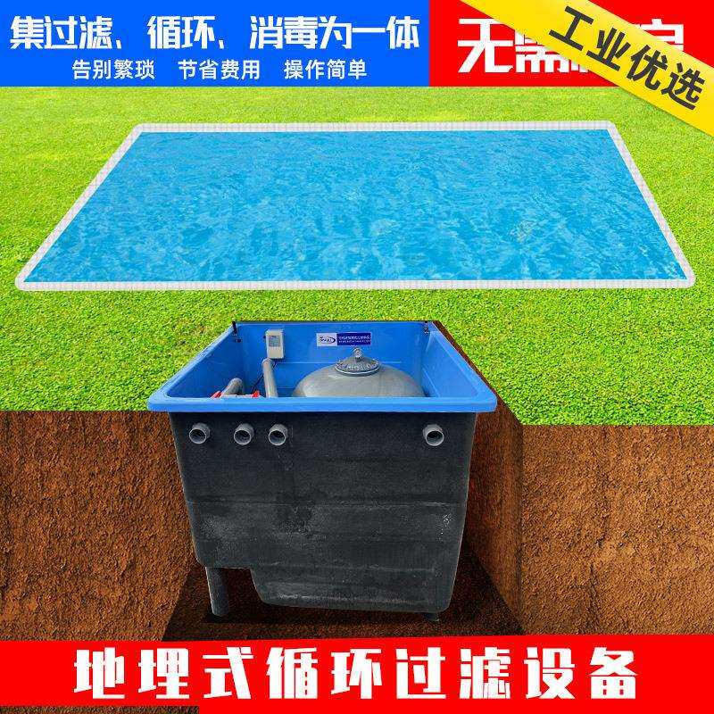 泳池地埋一体机砂缸地埋机过滤器泳池循环地埋式一体式沙缸跨境