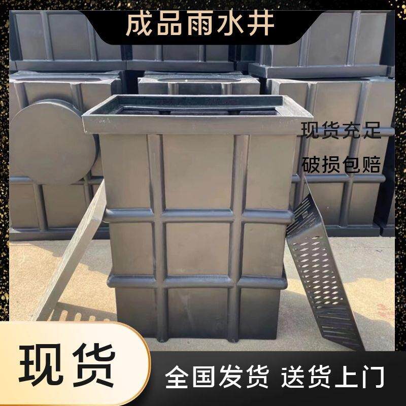 海绵城市塑料雨水口450*750*1000HDPE溢流井集水截污检查井铸铁盖