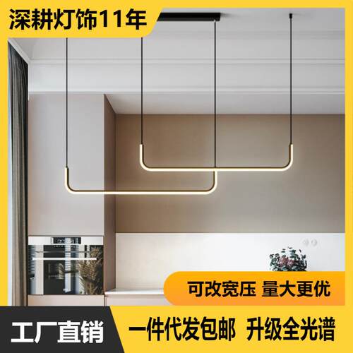 一字餐厅吊灯 简约现代铝材 1.5米设计师长条咖啡厅餐桌吧台吊灯