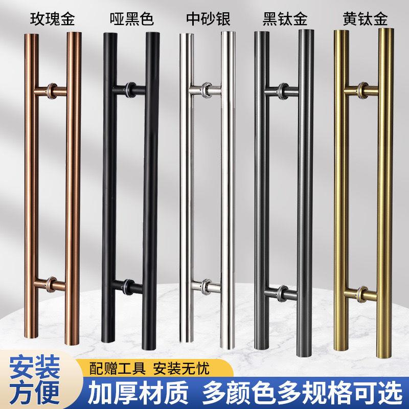 钢化玻璃门拉手高端不锈钢双开大门推拉把手实木门扶手柄黑色无框