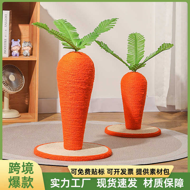 大号剑麻猫抓板不掉屑磨爪蹭痒耐用剑麻柱耐抓耐磨稳固猫爬柱厂家,宠物/宠物食品及用品,猫抓板,淘宝优惠券,粉丝福利购,淘宝优惠卷