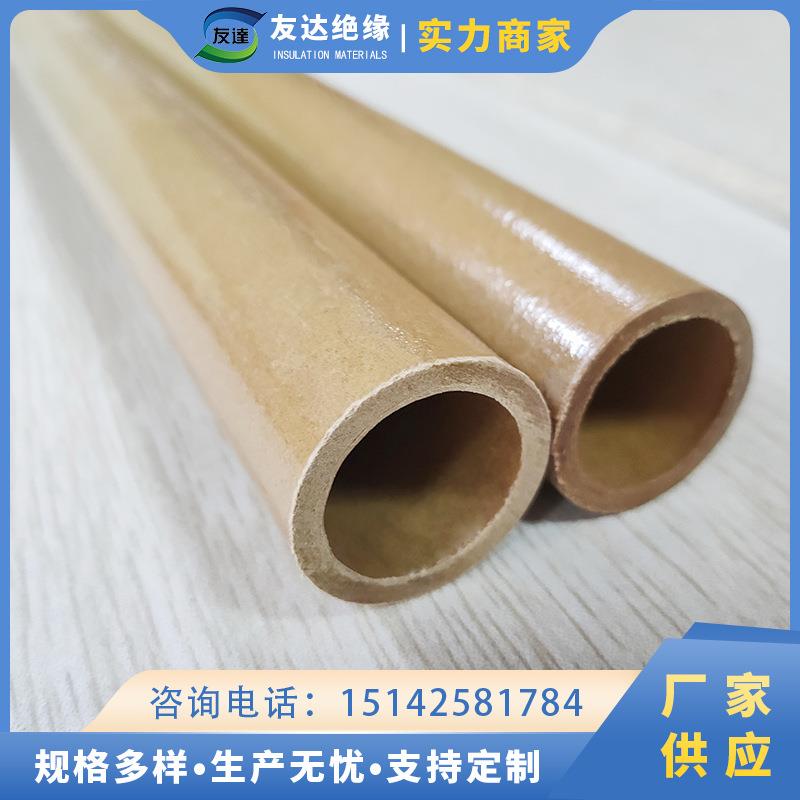 电气绝缘管纸管 酚醛纸管酚醛层压纸管 大内经圆管厂家源头图片
