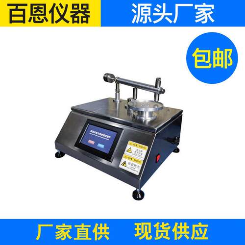 现货供应BN608阻湿态微生物穿透试验仪YY/T0506.6-2009厂家直供