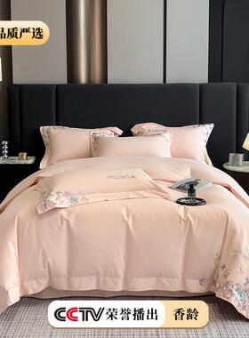 ANSW旦类10纯0支款新超柔超细长绒棉磨毛保暖绣花四件套全棉加厚