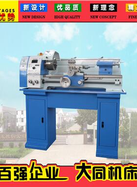 WM280V微型车床家用车床台式车床无级变速车床