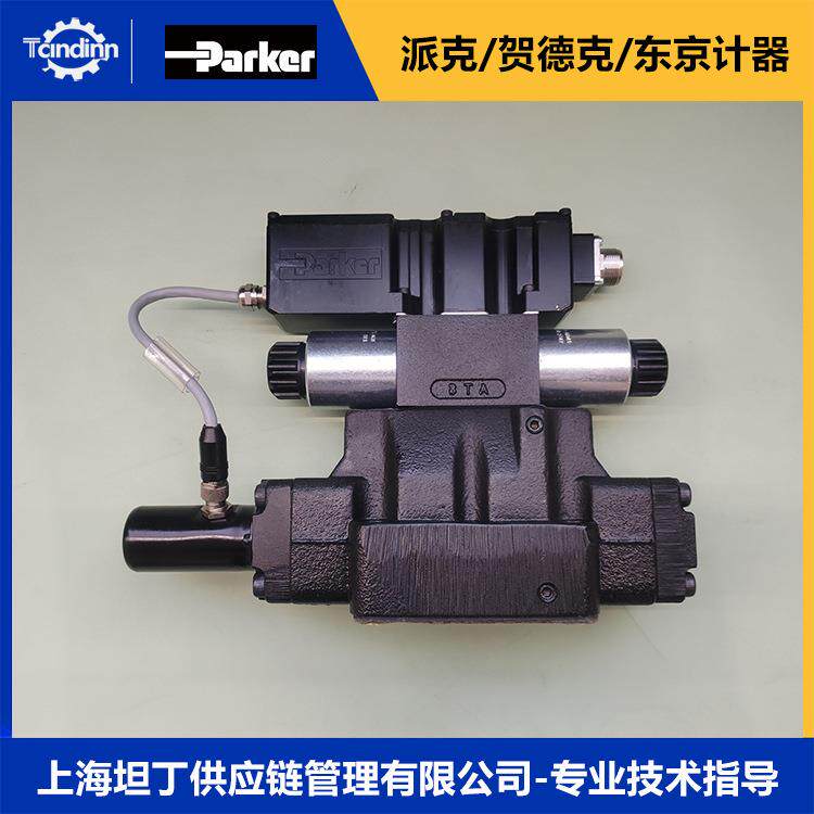 美国派克D41FPE52FC4NB70比例阀parker溢流阀