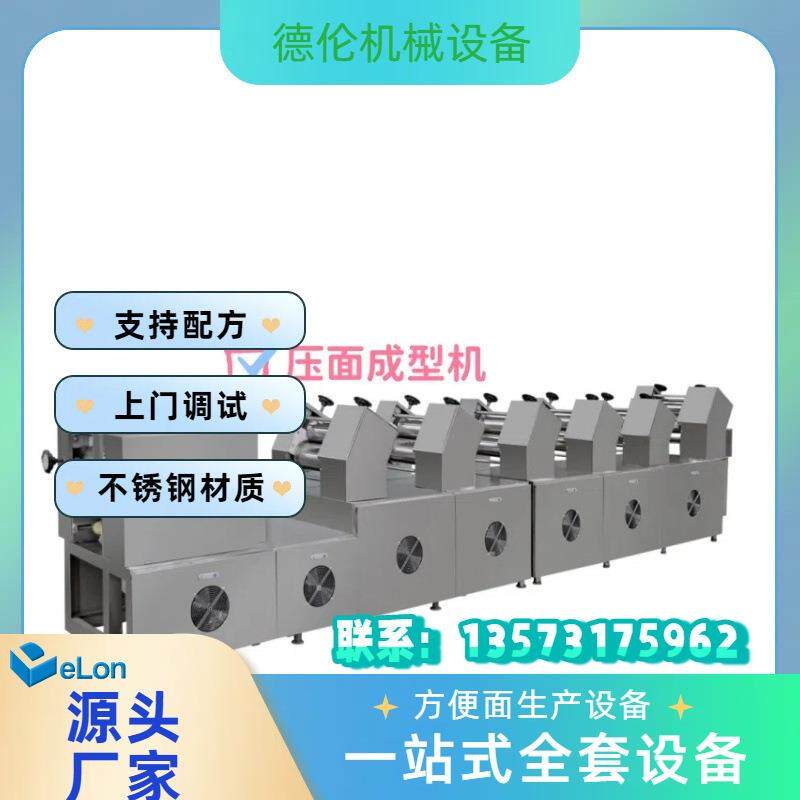 小型连续式生产型油炸方便面生产机机口器设备电一体化出753创业