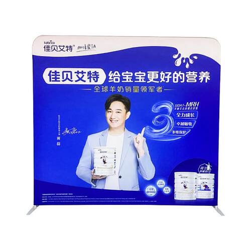 快幕秀厂家拉网广告展示架会议签到直播弧形S型快展广交会快幕秀