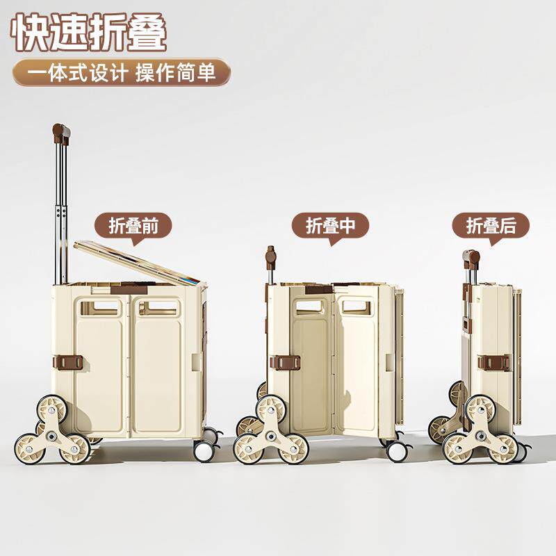 跨境买菜车小拉车户外露营拉杆车便携折叠家用购物摆摊推车收纳箱