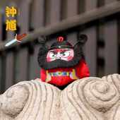 ALI6钟馗成品香包随身艾草香袋风古风端午节香囊刺绣挂脖车载摆件