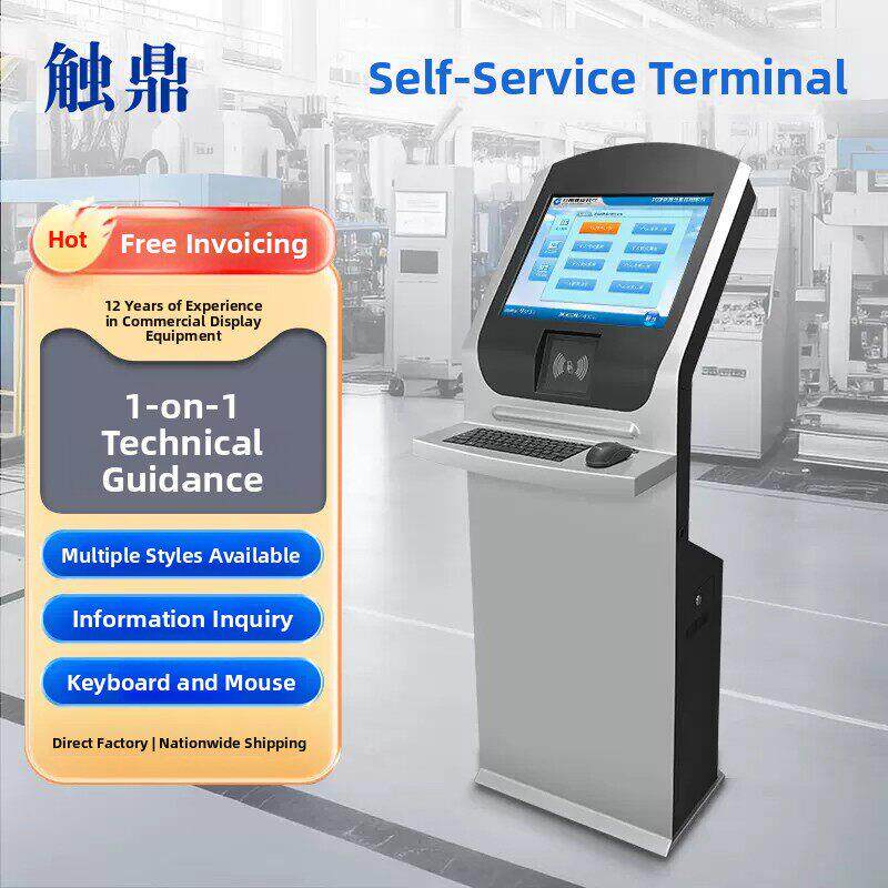 触鼎 19/22寸落地立式触摸屏查询工控一体机电脑机柜MES系统ERP数