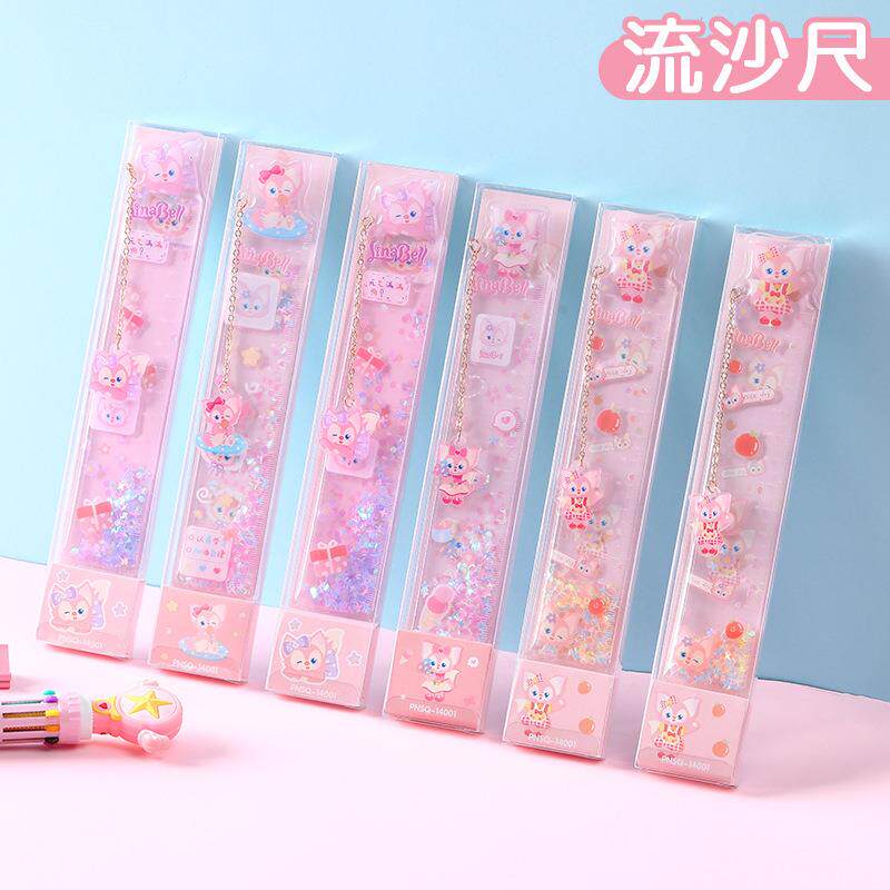 15cm入油流沙尺子软尺创意绘图尺少女刻度尺学生吊坠书签文具