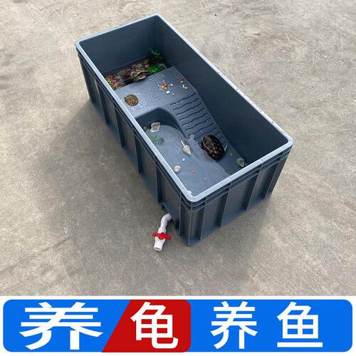 乌龟箱带晒台家用养龟专用箱过滤塑料乌龟缸大型饲养箱一体式鱼缸