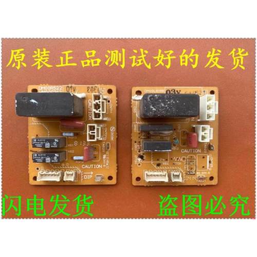 原装三菱电机空调外机板 外机电脑板 线路板 DM00L618B DM00R522