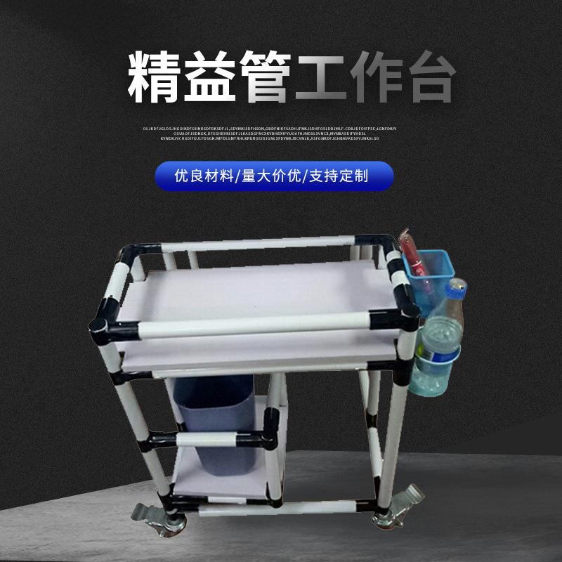 不锈钢工作台生产线 试验台 实验台精益管工作台