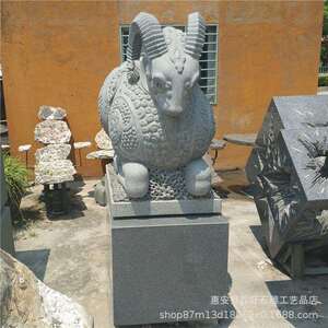 工厂福建惠安石雕山羊青石石材十二生肖羊动物雕塑公园小区摆件