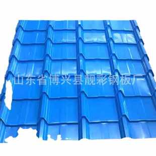 厂家现货彩钢瓦 多颜色多规格铁皮瓦 梯型瓦镀锌屋面彩涂瓦