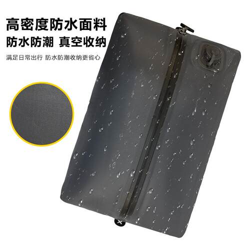 自动抽真防空压缩袋旅行收包JY-017气密潮水行李箱旅游衣防服收纳