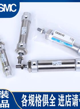 SMC正品气缸CM2B25/CDM2B20/-25-50-75-100Z-125-150-175-200AZ/Z