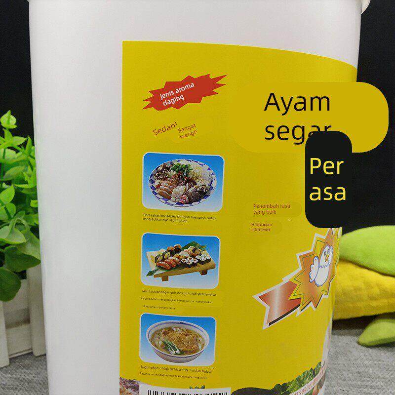 包邮康达尔一丁鲜极鸡粉2.5kg浓香鸡精调味料餐饮炒菜煲汤鲜香粉