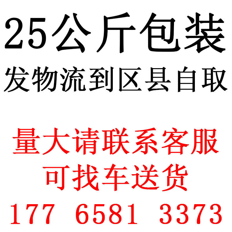 高强无收缩C60灌浆料设备基础加固二次灌浆c40c80灌浆料重庆四川