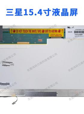 15.4寸LTN154X3-L05液晶屏收银机广告访客机LCD显示屏1280*800