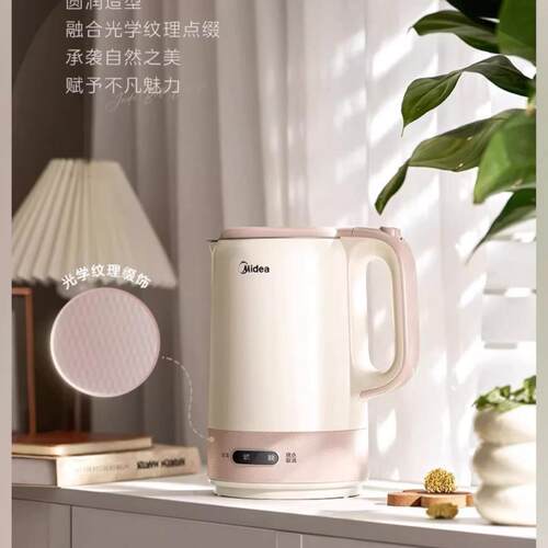 美.的电水壶恒温家用水壶全自动断电保温一体智能MK-SH17X308-PRO