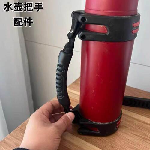 保温杯提手保温壶配件柄保温杯通用替换把手万能型旅行杯把手