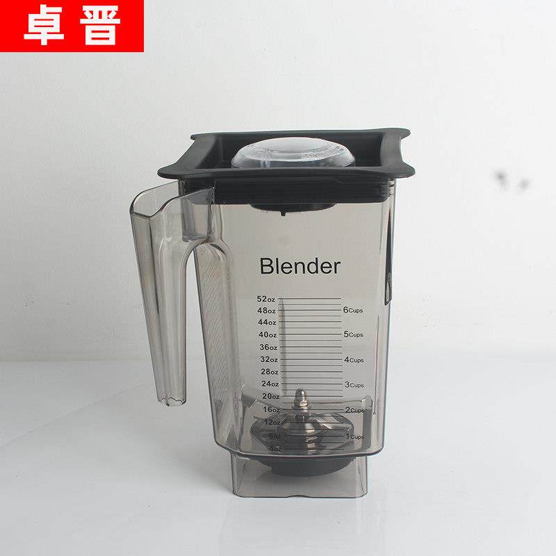 适用柏兰德带罩冰沙机美国Blendt q-series 825/800配件搅拌缸杯